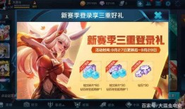 王者最新阿轲爆料消息视频,技能升级，刺客归来！